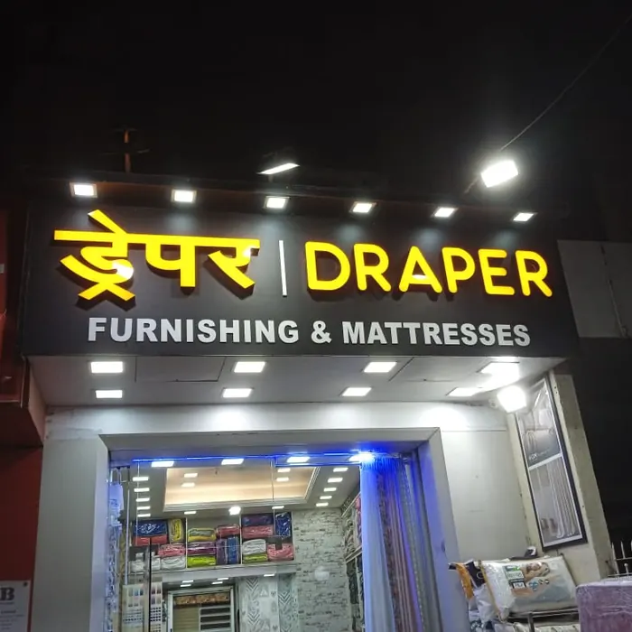 Furnishing showroom frontage with an illuminated sign
