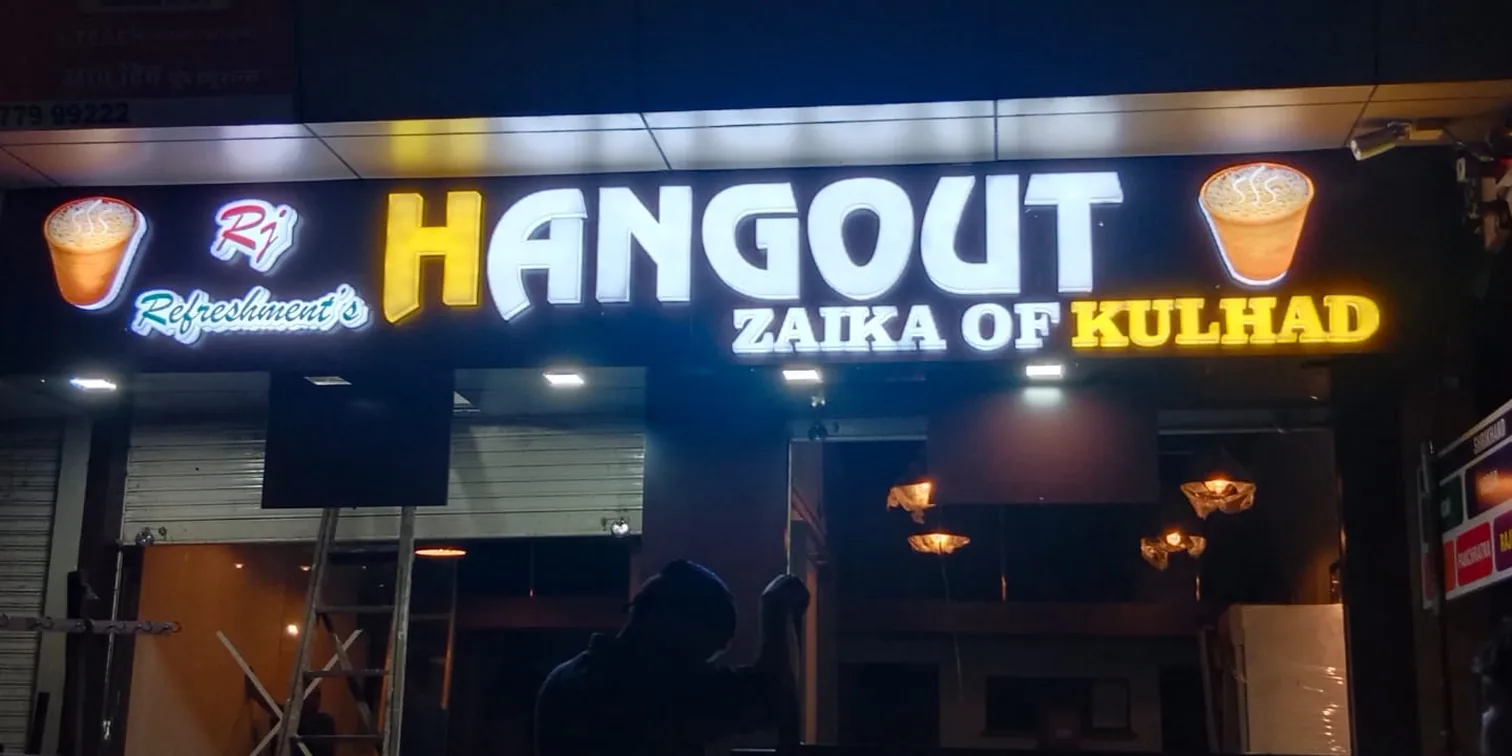 Retail & Showrooms